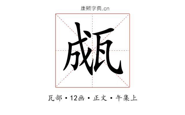 㼩