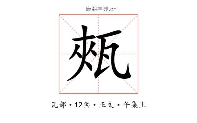 㼪