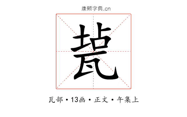 㼭