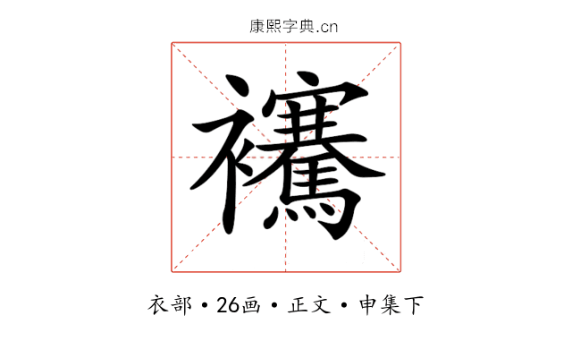 𧟑