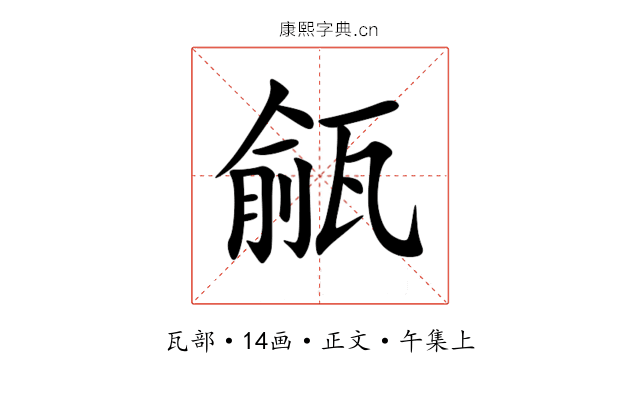 㼶