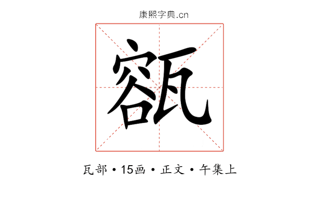 㼸