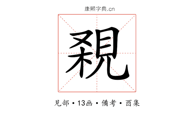 𧠸