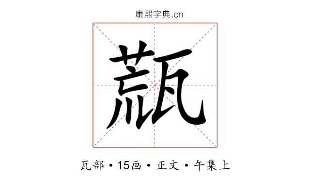 㼹