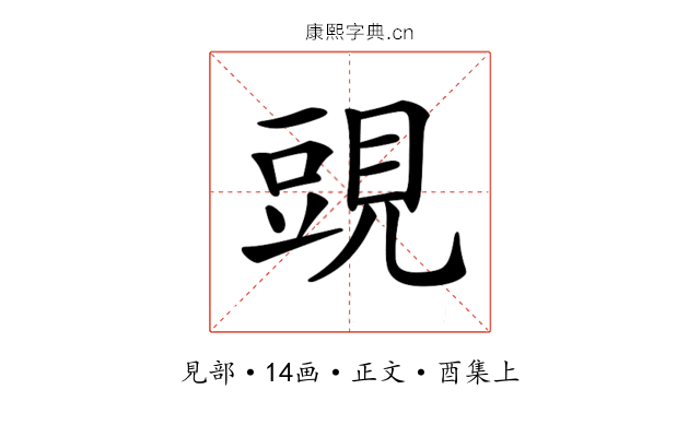𧡀