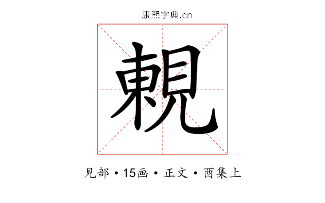 𧡍