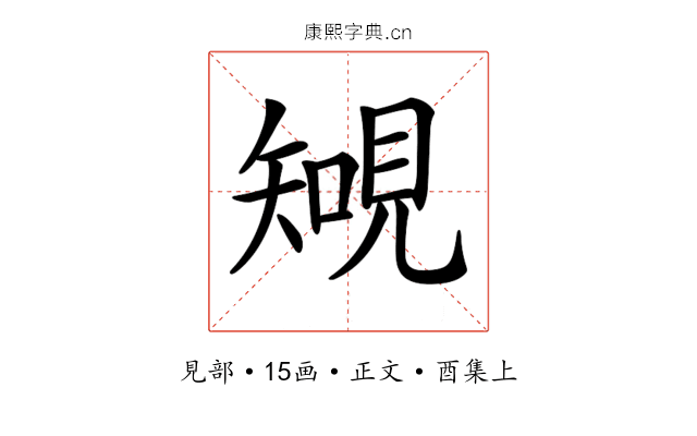 𧡐