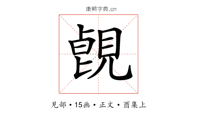 𧡑