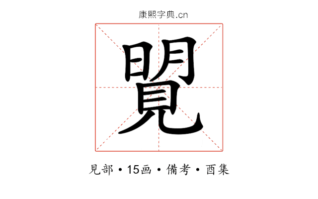 𧡜