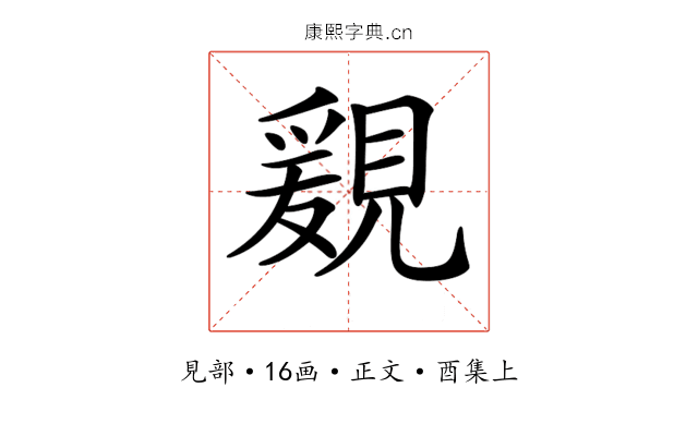𧡩