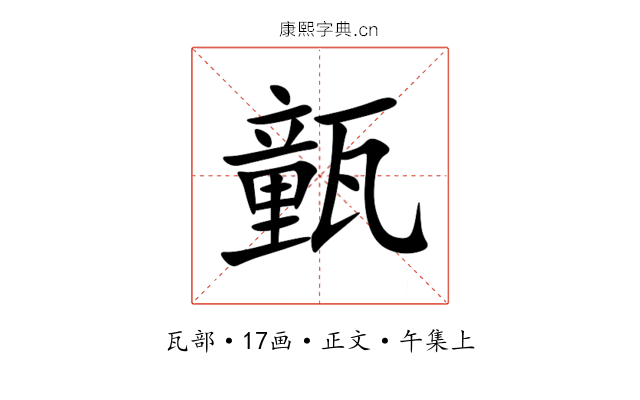 㼿