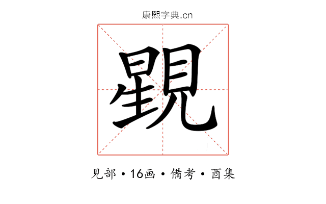 𧡶