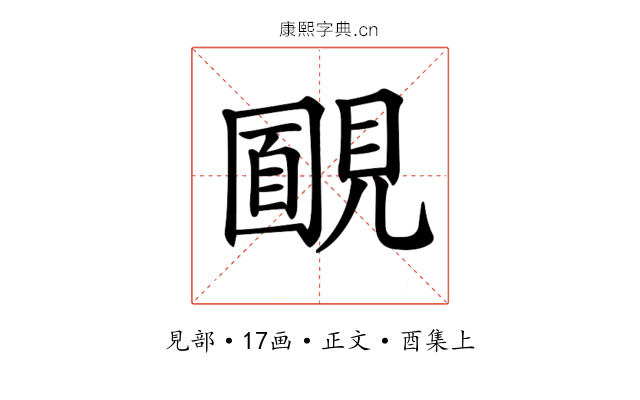 𧡻