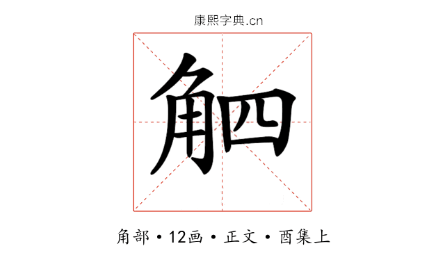 𧣛