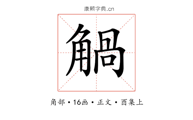 𧤐