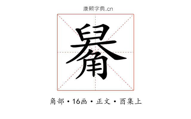 𧤑