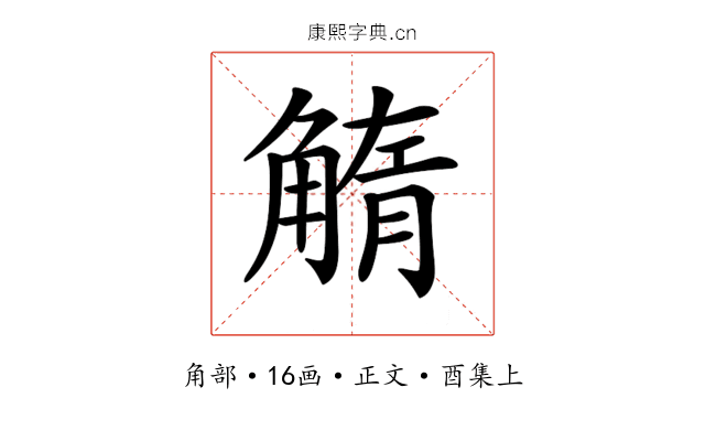 𧤓