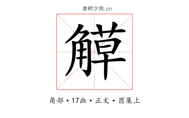 𧤣