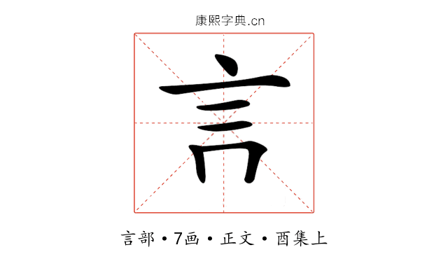 𧥛