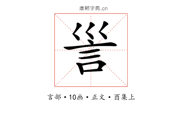 𧥥