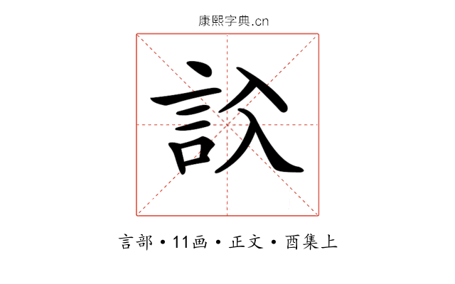 𧦁