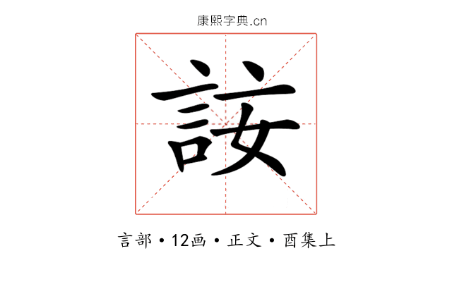 𧦣