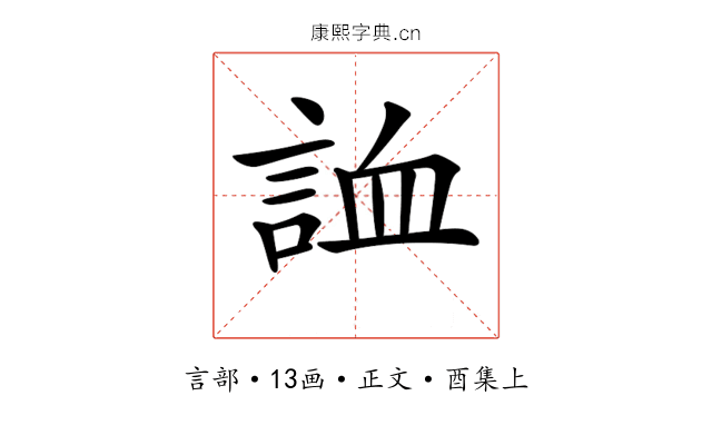 𧧓
