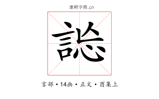 𧧴