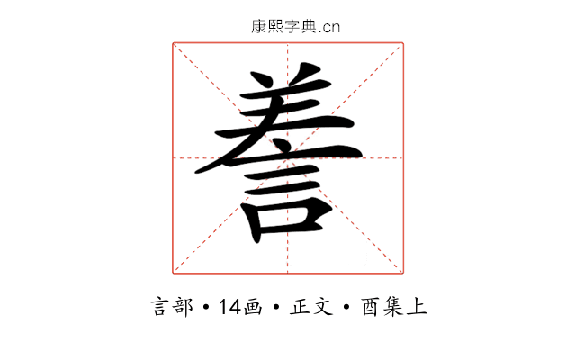 𧨁