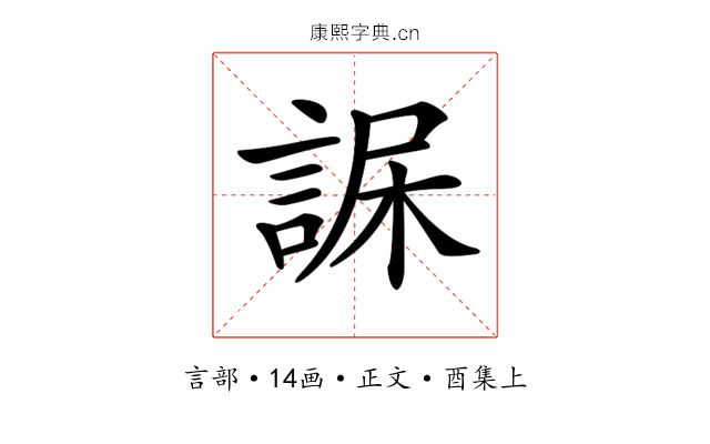 𧨇