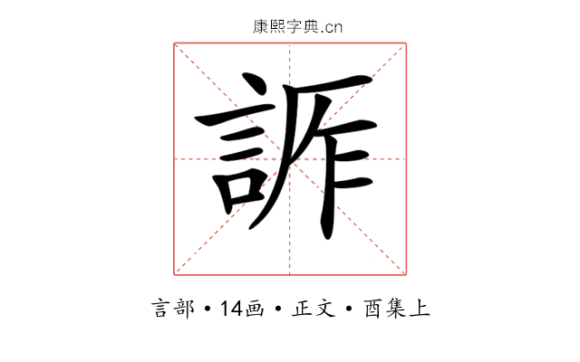 𧨊