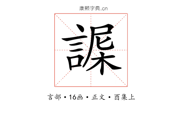 𧩴