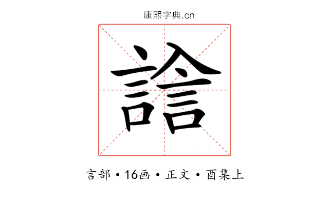 𧪃