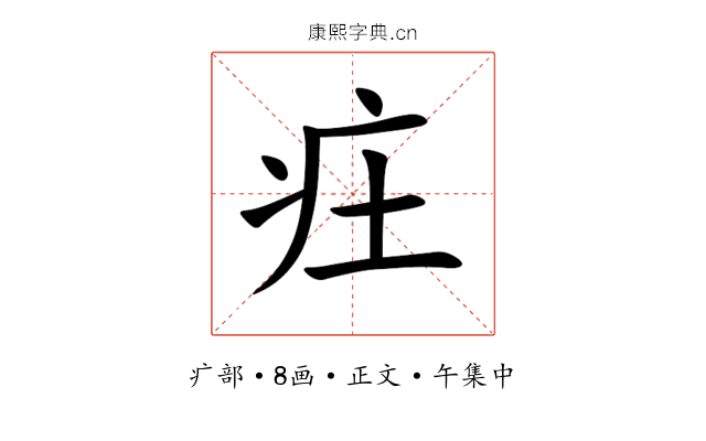 㽵