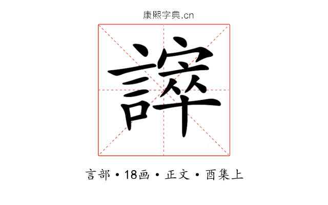 𧫒