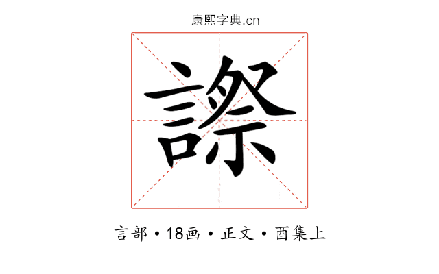 𧫕