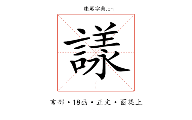 𧫛