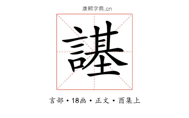 𧫠