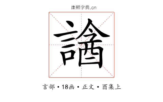 𧫧