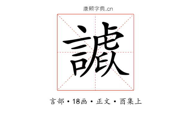 𧫪