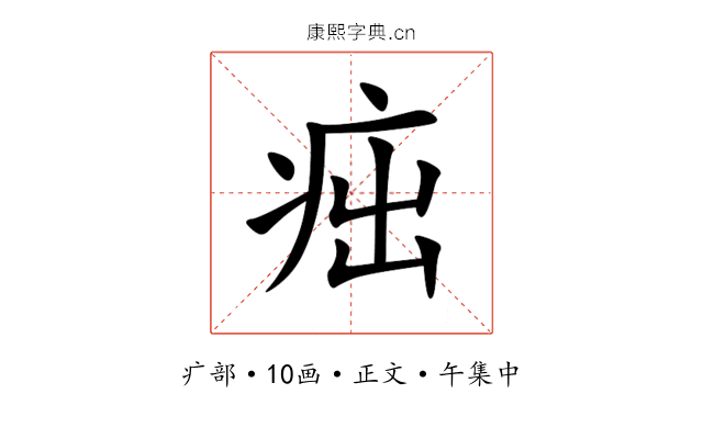 㽾