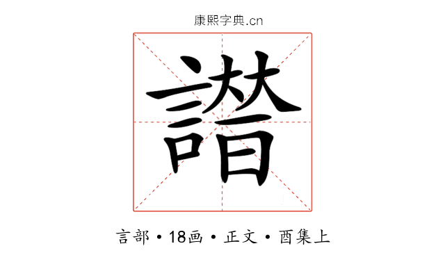 𧫭