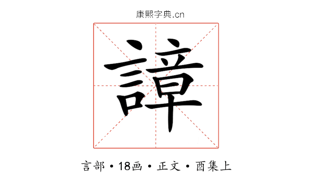 𧫱
