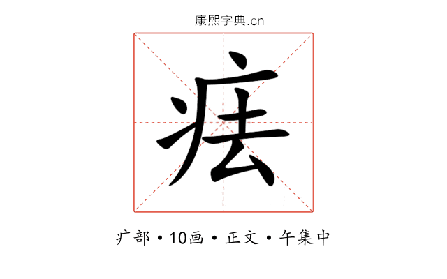 㾀