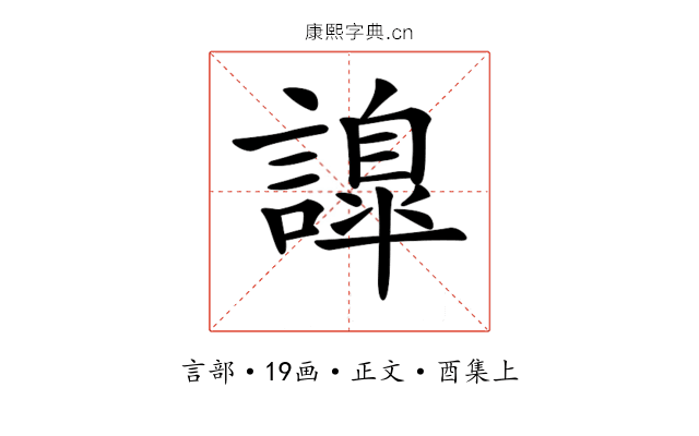 𧬁