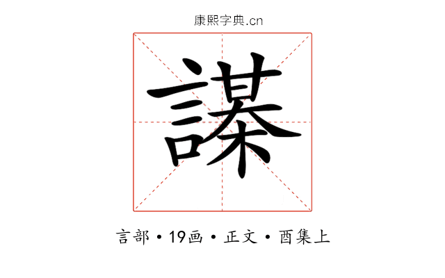 𧬔