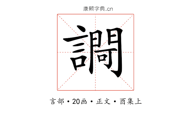 𧬱