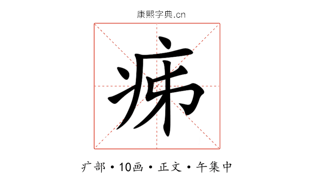 㾅