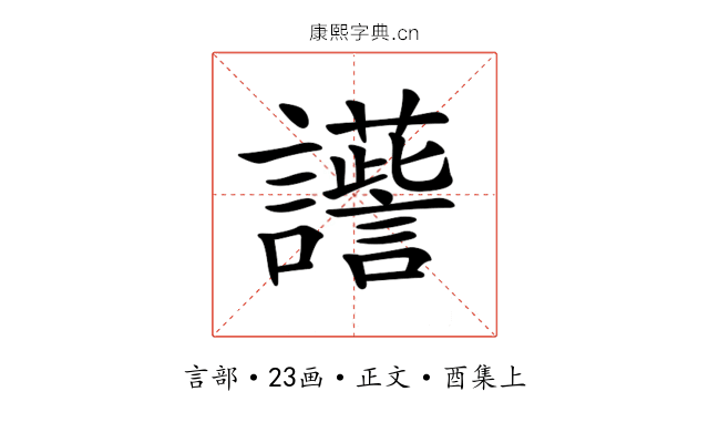 𧭽