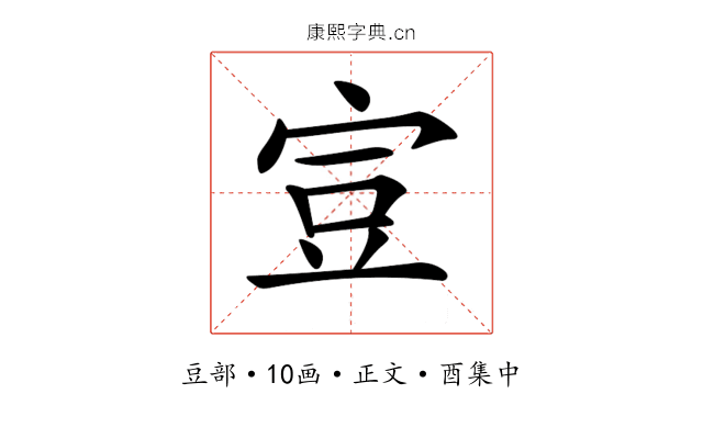 𧯜
